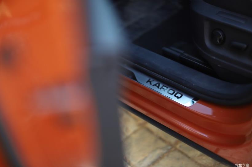 Skoda Karoq (NU7)