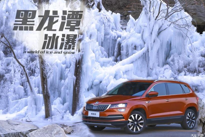 Skoda Karoq (NU7)