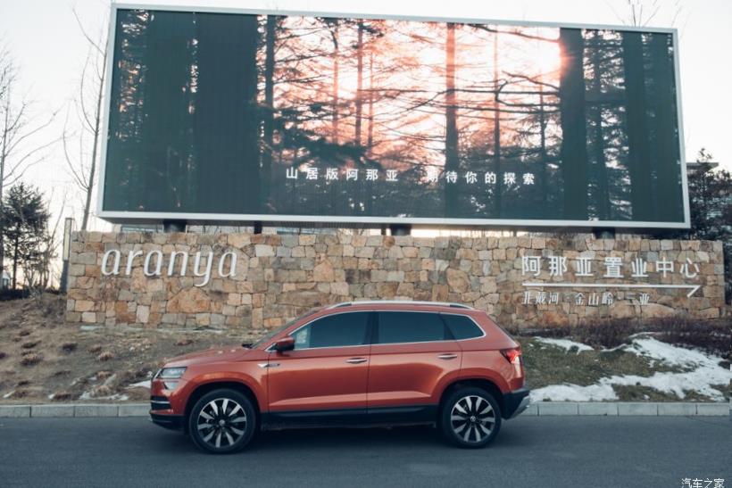 Skoda Karoq (NU7)