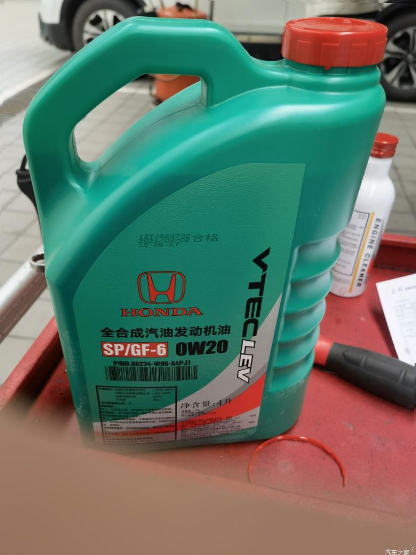 Honda CR-V (RW)