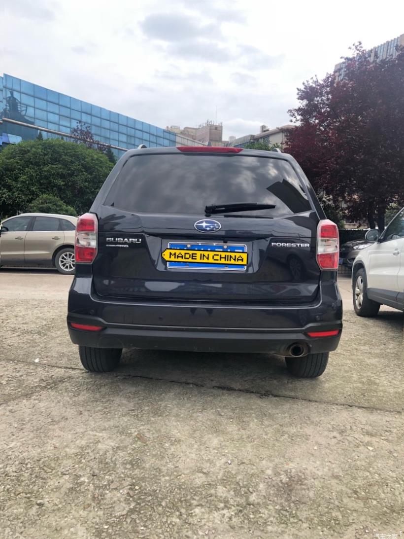 Subaru Forester (SK/S14)