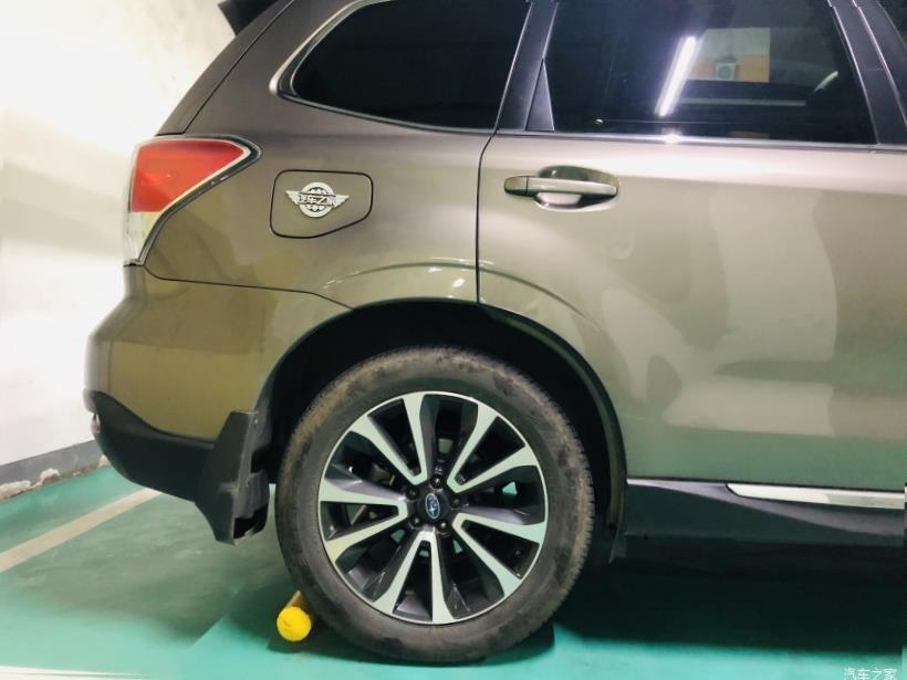 Subaru Forester (SK/S14)