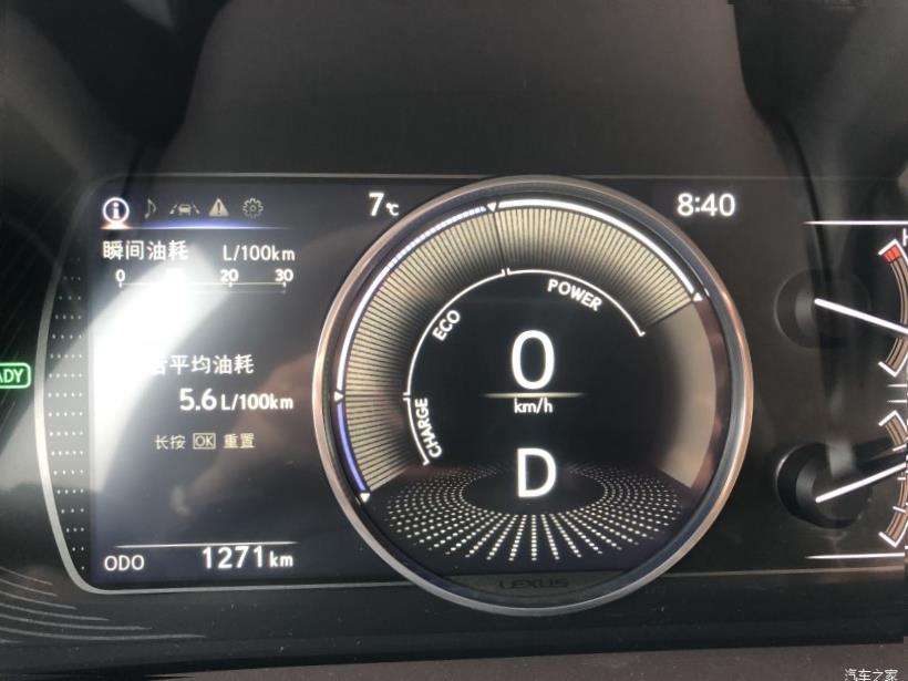 Lexus ES350 (XV70)