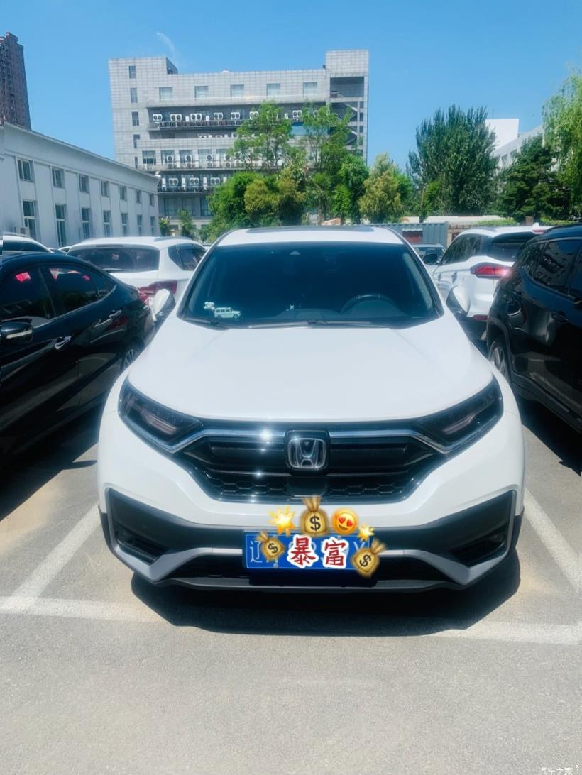 Honda CR-V (RW)