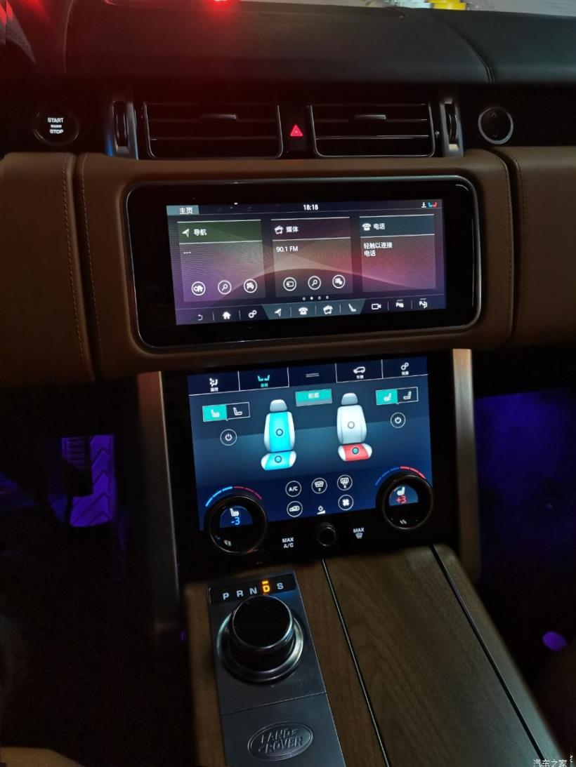 Land Rover Range Rover (L405)