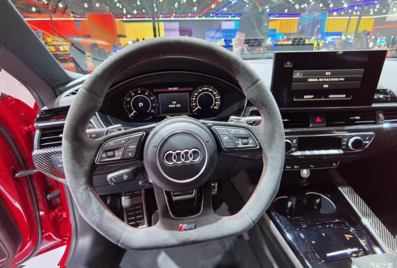 Audi RS7 (C8)
