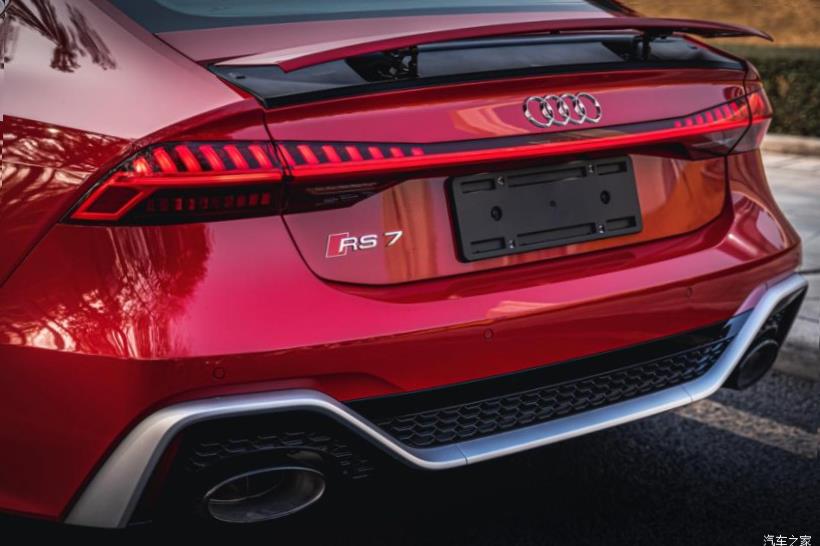 Audi RS7 (C8)