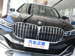 Роскошный набор 730Li для подтяжки лица 2019 года 2019 facelift 730Li luxury set Фото 27 из 200
