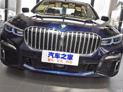 Обновленный спортивный костюм 740Li xDrive Executive M 2019 года 2019 facelifted 740Li xDrive executive M sports suit Фото 5 из 50