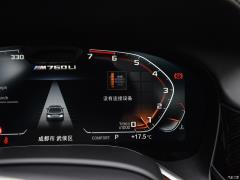 Обновленный спортивный костюм M760Li xDrive V12 2019 года 2019 facelifted M760Li xDrive V12 sports suit Фото 13 из 251