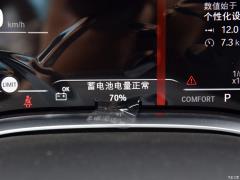 Модельный фейслифтинг модели 740Li xDrive 2019 года выпуска люкс 2019 facelifted 740Li xDrive executive luxury package Фото 71 из 540