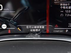 Модельный фейслифтинг модели 740Li xDrive 2019 года выпуска люкс 2019 facelifted 740Li xDrive executive luxury package Фото 72 из 540