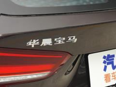 2021 sDrive25Li Ведущий 2021 sDrive25Li Leading Type Фото 120 из 142