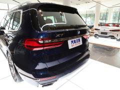 2021 xDrive40i эксклюзивный роскошный пакет 2021 xDrive40i exclusive luxury package Фото 41 из 56
