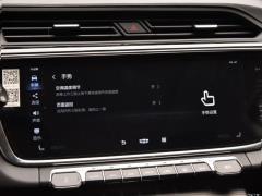 2020 1.5TD автоматическое интеллектуальное соединение PRO 2020 1.5TD automatic intelligent connection PRO Фото 395 из 790