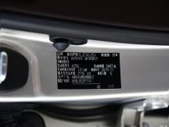 2020 300h Premium Edition 2020 300h Premium Edition Фото 49 из 49