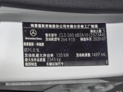 2021 CLS 260 2021 CLS 260 Фото 114 из 115