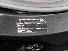 2021 CLS 300 Делюкс 2021 CLS 300 Deluxe Фото 55 из 57