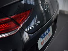 CLS 300 Dynamic 2021 года 2021 CLS 300 Dynamic Фото 34 из 41