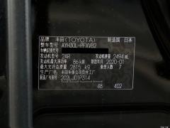 Премиум-версия 2020 с двумя двигателями 2,5 л 2020 Dual Engine 2.5L Premium Edition Фото 52 из 53