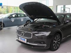 2021 год B5 Zhiyuan Deluxe Edition 2021 B5 Zhiyuan Deluxe Edition Фото 15 из 131